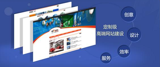 南宁网页设计